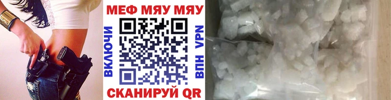 Купить наркотик аптеки Ханты-Мансийск Гашиш  Марихуана  Cocaine  ссылка на мегу как войти  Меф мяу мяу 