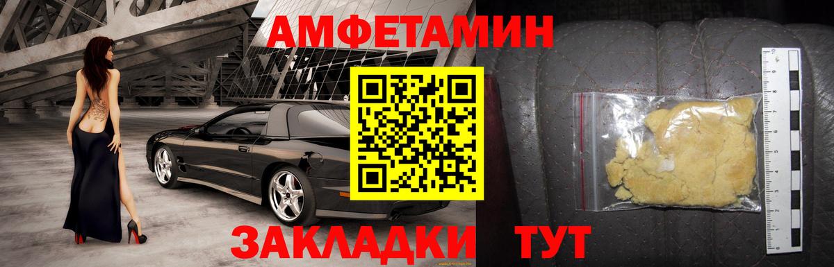 ГАШИШ Ханты-Мансийск