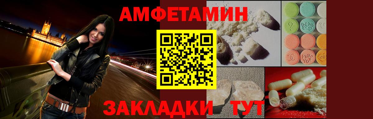 АМФЕТАМИН 98%  АМФ  Amphetamine  Ханты-Мансийск 