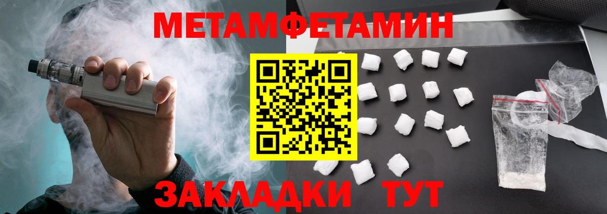 Ханты-Мансийск  Амфетамин 98%  АМФЕТАМИН  Вход с VPN  АМФ 