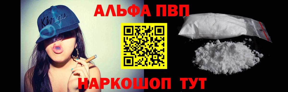 Ханты-Мансийск  Альфа ПВП VHQ  A PVP СК КРИС  Вход с VPN  A PVP VHQ 