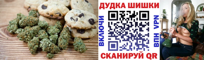 Canna-Cookies марихуана  Ханты-Мансийск 