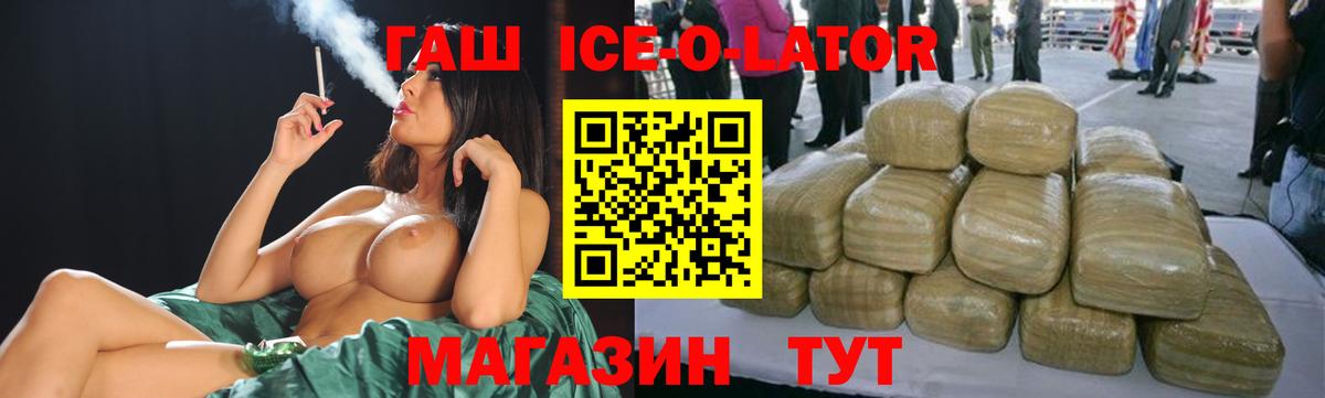 Гашиш  Вход с VPN  Ханты-Мансийск  ГАШ убойный 