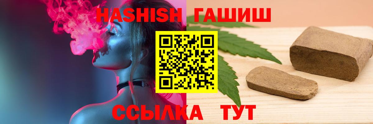 где купить наркотик  Ханты-Мансийск  Гашиш Ice-O-Lator  Гашиш Ice-O-Lator 