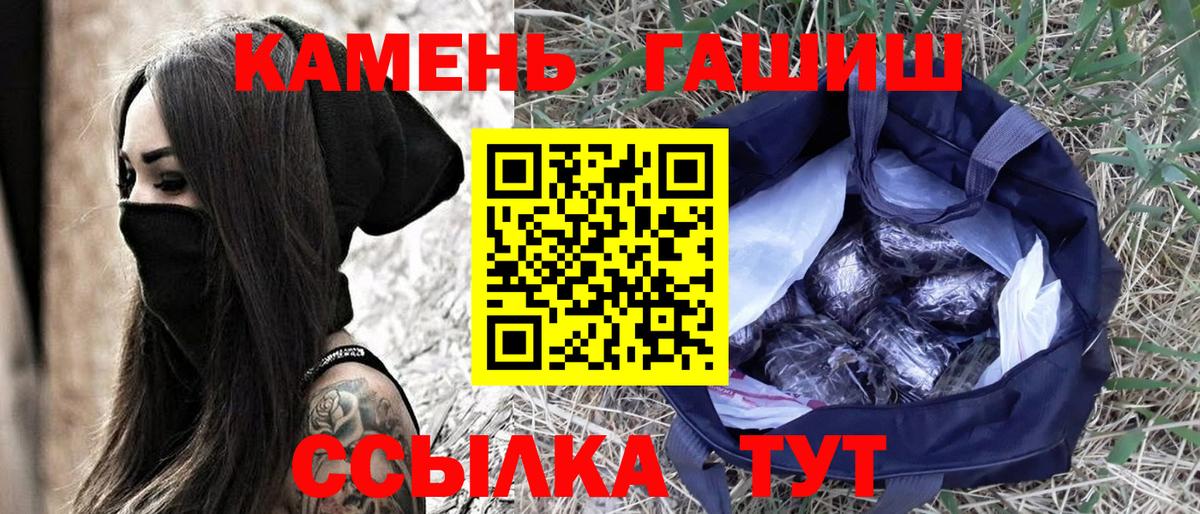 Гашиш Ice-O-Lator Ханты-Мансийск