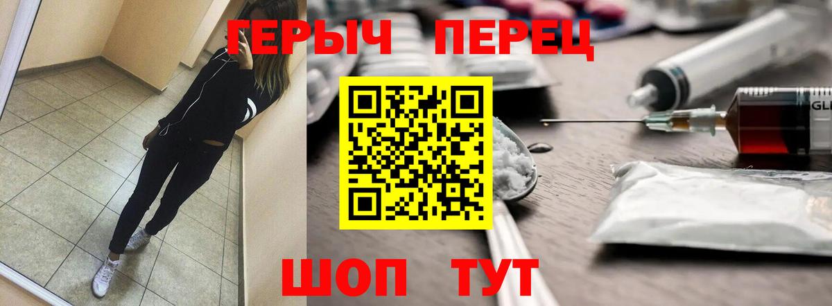 ГЕРОИН афганец  Вход с VPN  Ханты-Мансийск 