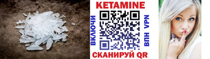 КЕТАМИН ketamine закладка Ханты-Мансийск