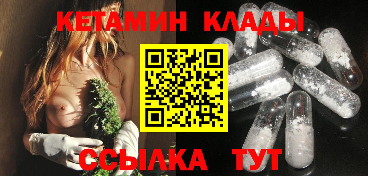 Меф МЯУ МЯУ   Вейп ТГК  МАРИХУАНА  Вход с VPN  Экстази  ГАШИШ  Гашиш  Ханты-Мансийск  COCAIN  APVP СК кристаллы 