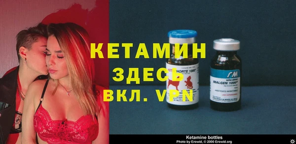 мяу мяу кристалл Майский