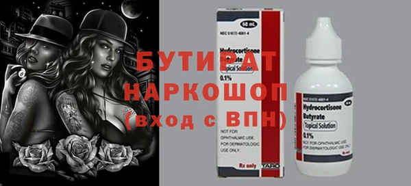 амф Магас