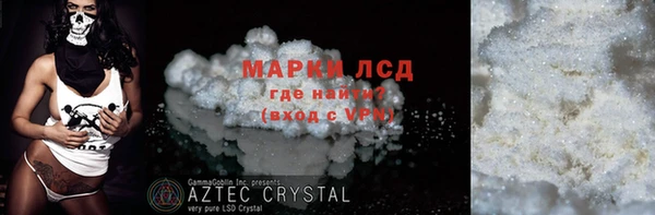 мяу мяу кристалл Майский