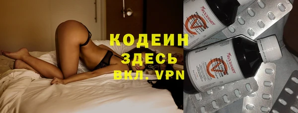 кристаллы Рославль