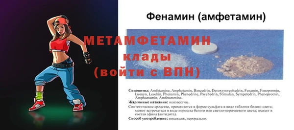 метамфетамин Магадан