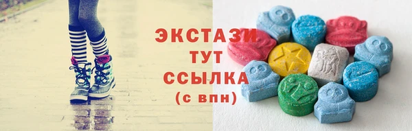 метамфетамин Магадан