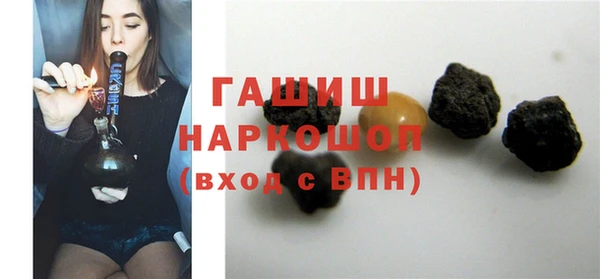 амф Магас