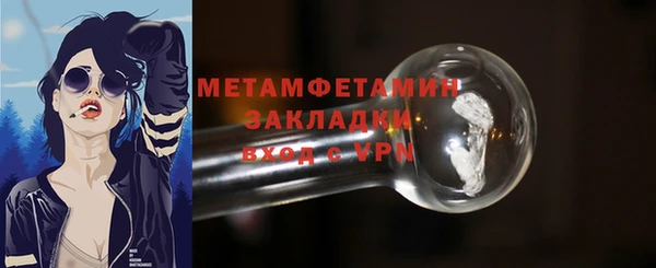кокаин Абдулино