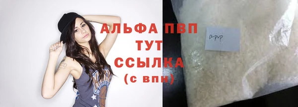 COCAINE Лихославль