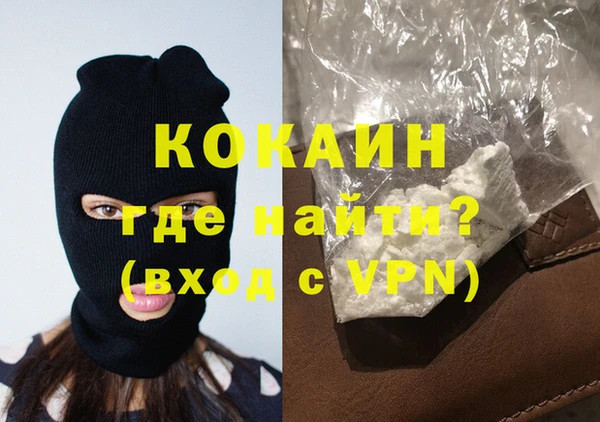 прущая мука Абинск