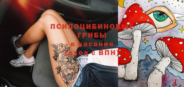 метамфетамин Магадан