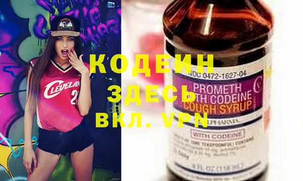 COCAINE Лихославль