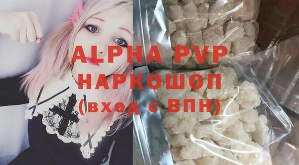 COCAINE Лихославль