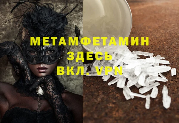COCAINE Лихославль