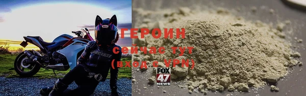 мяу мяу кристалл Майский