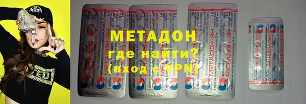 apvp Абаза
