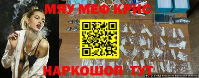 прущие крисы Апшеронск