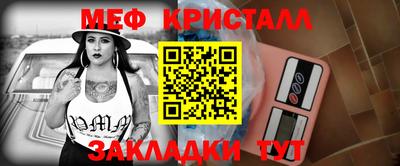 а пвп мука Краснознаменск