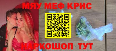 ешки Апрелевка