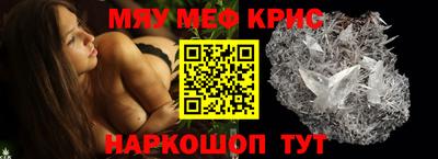 а пвп мука Краснознаменск