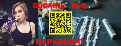 меф VHQ Краснодар