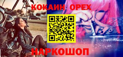 меф VHQ Краснодар