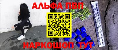 ешки Апрелевка