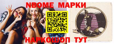 прущие крисы Апшеронск