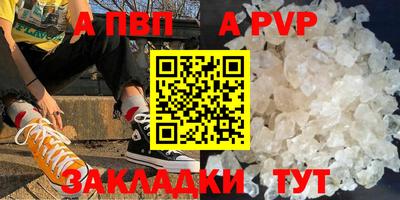 меф VHQ Краснодар