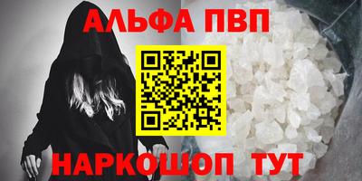 прущие крисы Апшеронск