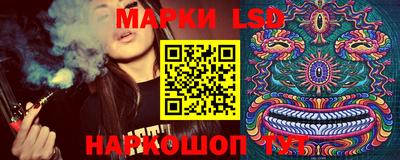 прущие крисы Апшеронск