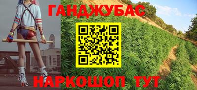 герыч Краснокаменск