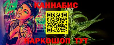 каннабис Аргун