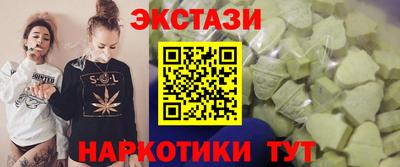 меф VHQ Краснодар
