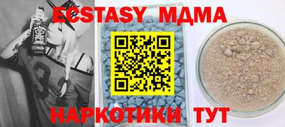 а пвп мука Краснознаменск