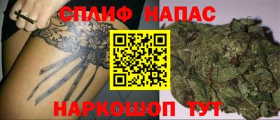 герыч Краснокаменск