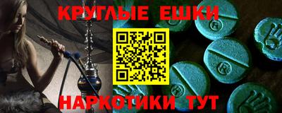 меф VHQ Краснодар