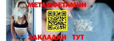 герыч Краснокаменск