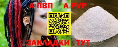 герыч Краснокаменск