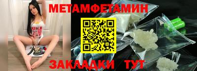 меф VHQ Краснодар