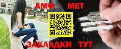 меф VHQ Краснодар
