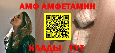 герыч Краснокаменск